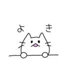 猫のにゃこ（個別スタンプ：9）