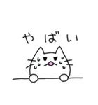 猫のにゃこ（個別スタンプ：10）