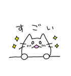 猫のにゃこ（個別スタンプ：13）