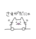 猫のにゃこ（個別スタンプ：14）