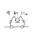 猫のにゃこ（個別スタンプ：16）