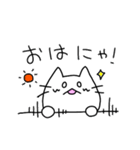 猫のにゃこ（個別スタンプ：17）