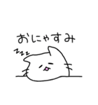 猫のにゃこ（個別スタンプ：18）