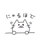 猫のにゃこ（個別スタンプ：21）