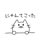 猫のにゃこ（個別スタンプ：22）