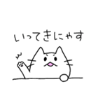 猫のにゃこ（個別スタンプ：25）