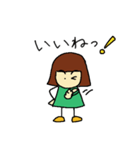 おかっぱちゃん vol.2（個別スタンプ：4）