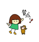 おかっぱちゃん vol.2（個別スタンプ：7）