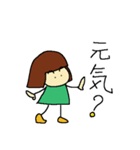 おかっぱちゃん vol.2（個別スタンプ：9）