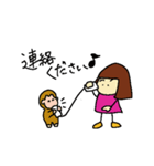 おかっぱちゃん vol.2（個別スタンプ：12）