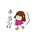 おかっぱちゃん vol.2（個別スタンプ：30）