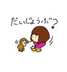 おかっぱちゃん vol.2（個別スタンプ：34）