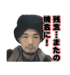 作者による作者のための作者のスタンプ01（個別スタンプ：5）