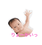 顕議赤ちゃん（個別スタンプ：5）