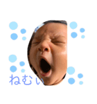 顕議赤ちゃん（個別スタンプ：7）