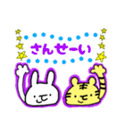 トラたちからのぷれぜんと（個別スタンプ：1）