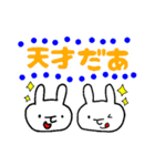 トラたちからのぷれぜんと（個別スタンプ：4）