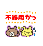 トラたちからのぷれぜんと（個別スタンプ：7）
