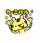 トラたちからのぷれぜんと（個別スタンプ：9）