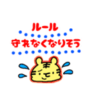 トラたちからのぷれぜんと（個別スタンプ：10）