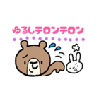 トラたちからのぷれぜんと（個別スタンプ：13）