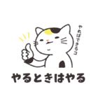 気持ち伝えよう。ねこで。（個別スタンプ：30）