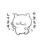 ネコカウンセラー（個別スタンプ：11）