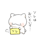 ネコカウンセラー（個別スタンプ：12）