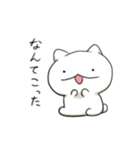 ネコカウンセラー（個別スタンプ：20）