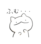 ネコカウンセラー（個別スタンプ：30）