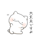 ネコカウンセラー（個別スタンプ：36）