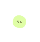 カラフルな言葉たち。（個別スタンプ：5）