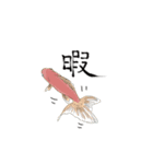 金魚りっちー（個別スタンプ：5）