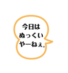 群馬方言（個別スタンプ：4）