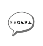 群馬方言（個別スタンプ：5）