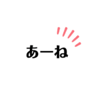 群馬方言（個別スタンプ：8）