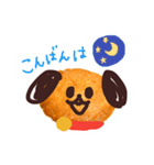 スイート！カップケーキ犬（個別スタンプ：19）