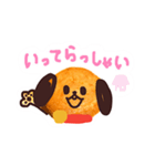 スイート！カップケーキ犬（個別スタンプ：26）