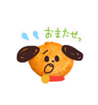 スイート！カップケーキ犬（個別スタンプ：31）