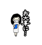 医療事務の女の子（個別スタンプ：1）