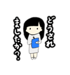 医療事務の女の子（個別スタンプ：3）