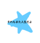 それも〜またスタンプ（個別スタンプ：1）