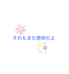それも〜またスタンプ（個別スタンプ：3）