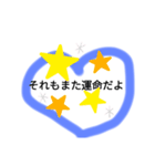 それも〜またスタンプ（個別スタンプ：4）