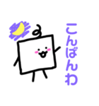 シンプルに可愛い日常スタンプ（個別スタンプ：2）