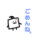 シンプルに可愛い日常スタンプ（個別スタンプ：5）