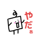 シンプルに可愛い日常スタンプ（個別スタンプ：13）