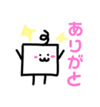 シンプルに可愛い日常スタンプ（個別スタンプ：19）