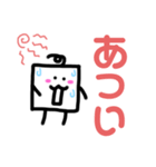 シンプルに可愛い日常スタンプ（個別スタンプ：21）