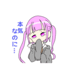 XL少女（個別スタンプ：8）